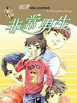 北欧战神